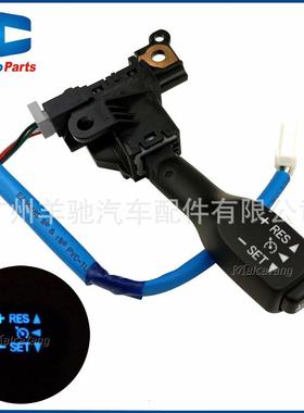 84632-3401784632-34011带背光蓝灯定速巡航开关适用丰田凯美瑞