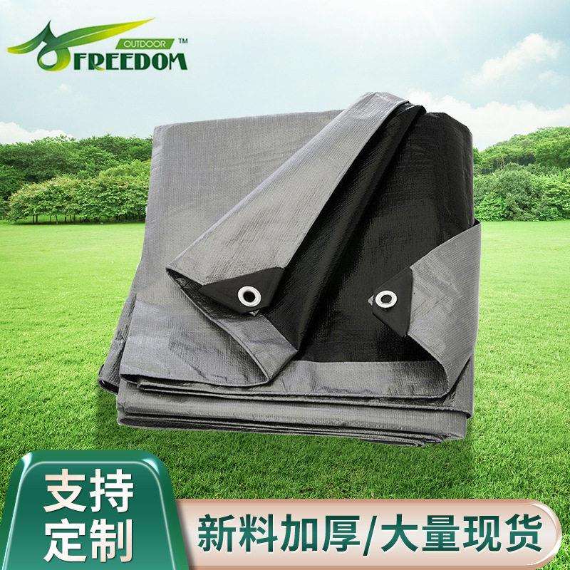 加厚型篷布1.8x2.4米PE防水编织布两面不同色防雨布直销