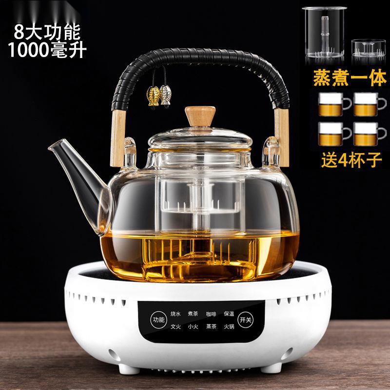 新款8大功能1300w电陶炉煮茶器蒸煮一体茶壶加厚玻璃烧水套装包邮