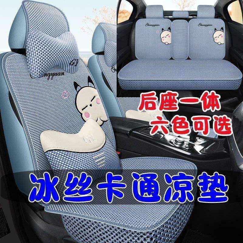 夏季冰丝座套2015/2016/2017款哈佛H2哈弗H6专用汽车坐垫全包座垫
