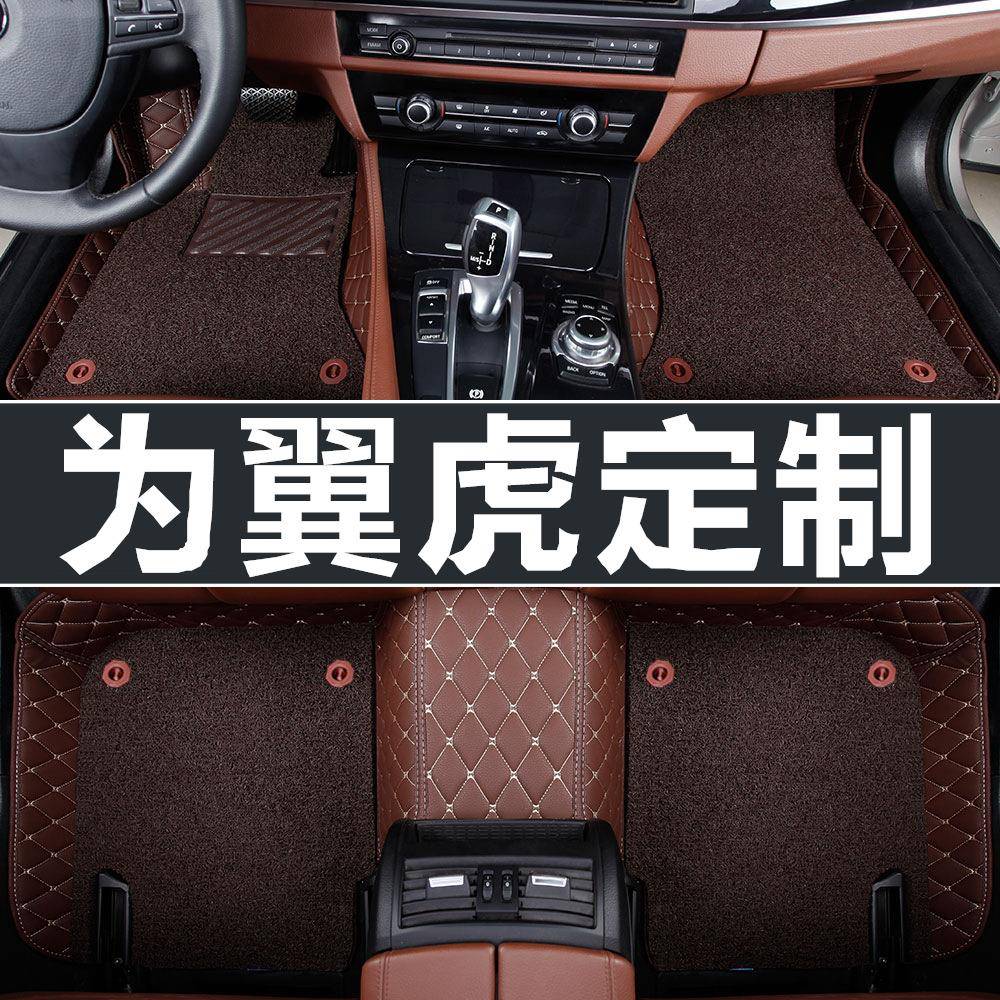 包邮福特翼虎脚垫2016/2017/2018款翼虎适用全包围汽车脚垫