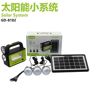 小系统太阳能灯套装 应急多功能节能灯非洲中东东南亚畅销品