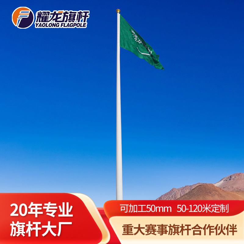 外贸锥形304风动电动不锈钢高旗杆户外广场一体加厚旗杆80米120米