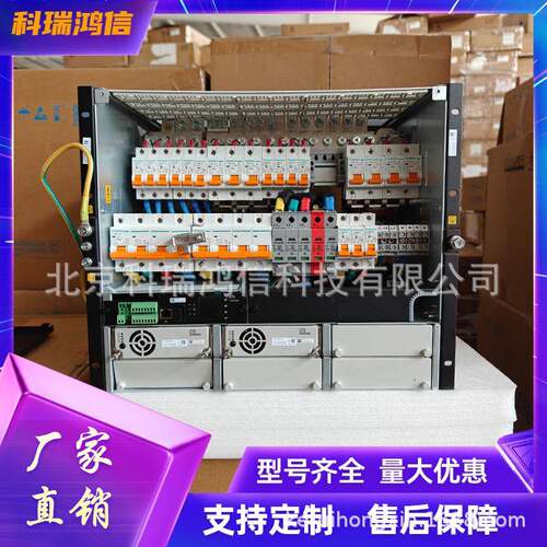 中兴ZXDU98B601V5.0嵌入式通信高频电源48V600A开关电源系统