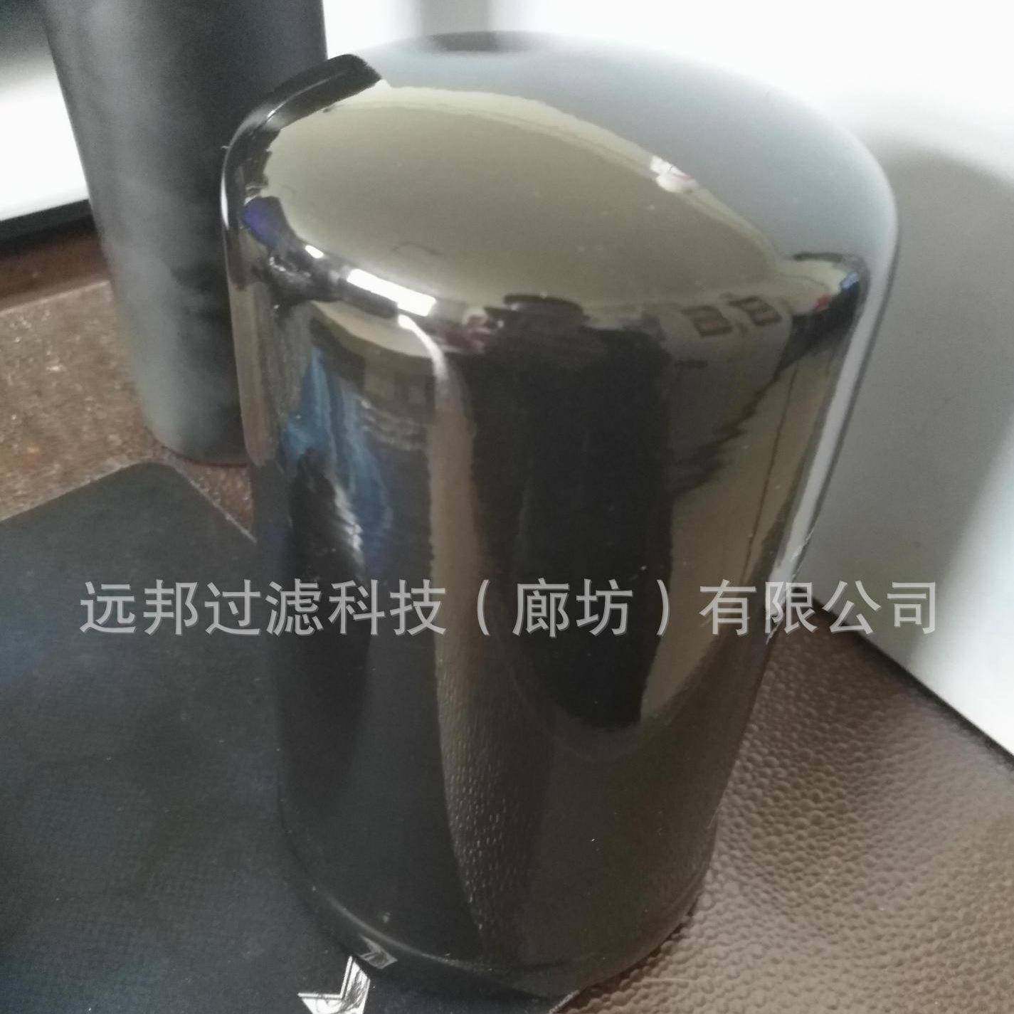 供应颇克0009830633旋转液压油滤芯过滤精度3微米,农用物资,其他肥料,淘宝优惠券,粉丝福利购,淘宝优惠卷