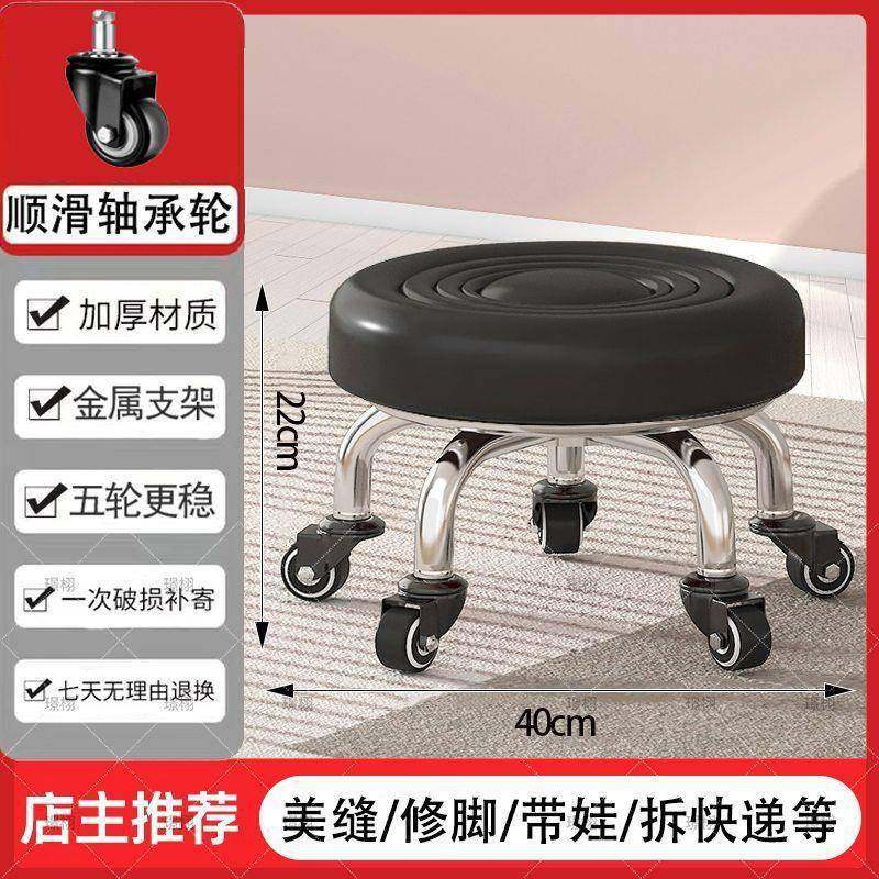 万向轮小矮凳子家用圆凳美缝修脚儿童学步凳足浴小板凳带滑轮静音,纺织面料/辅料/配套,纺织机械配件,淘宝优惠券,粉丝福利购,淘宝优惠卷