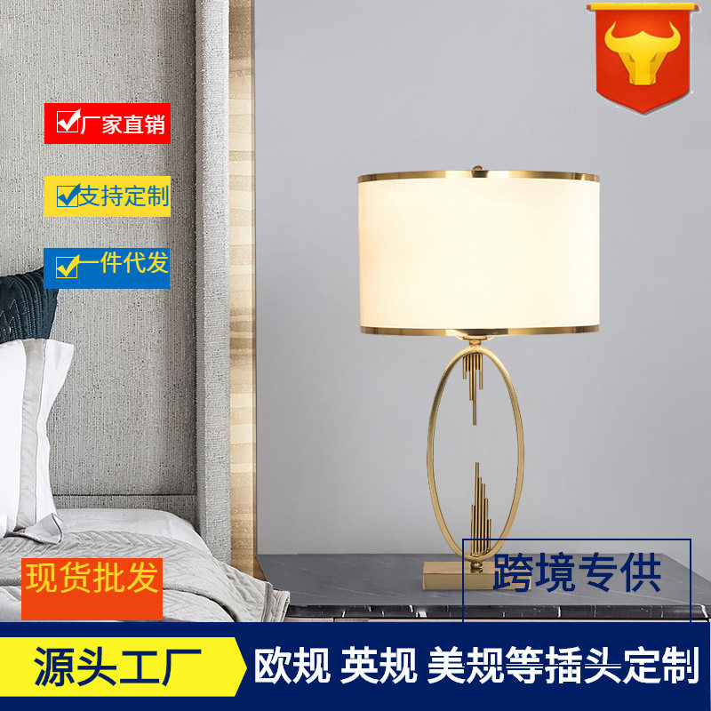 北欧简约后现代客厅台灯美式温馨轻奢设计师玄关书房卧室床头创意