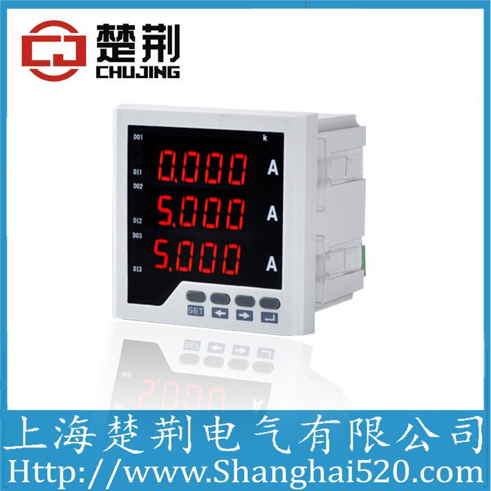 智能数显电流表直流交流数字继电器报警变送输出电流电压表