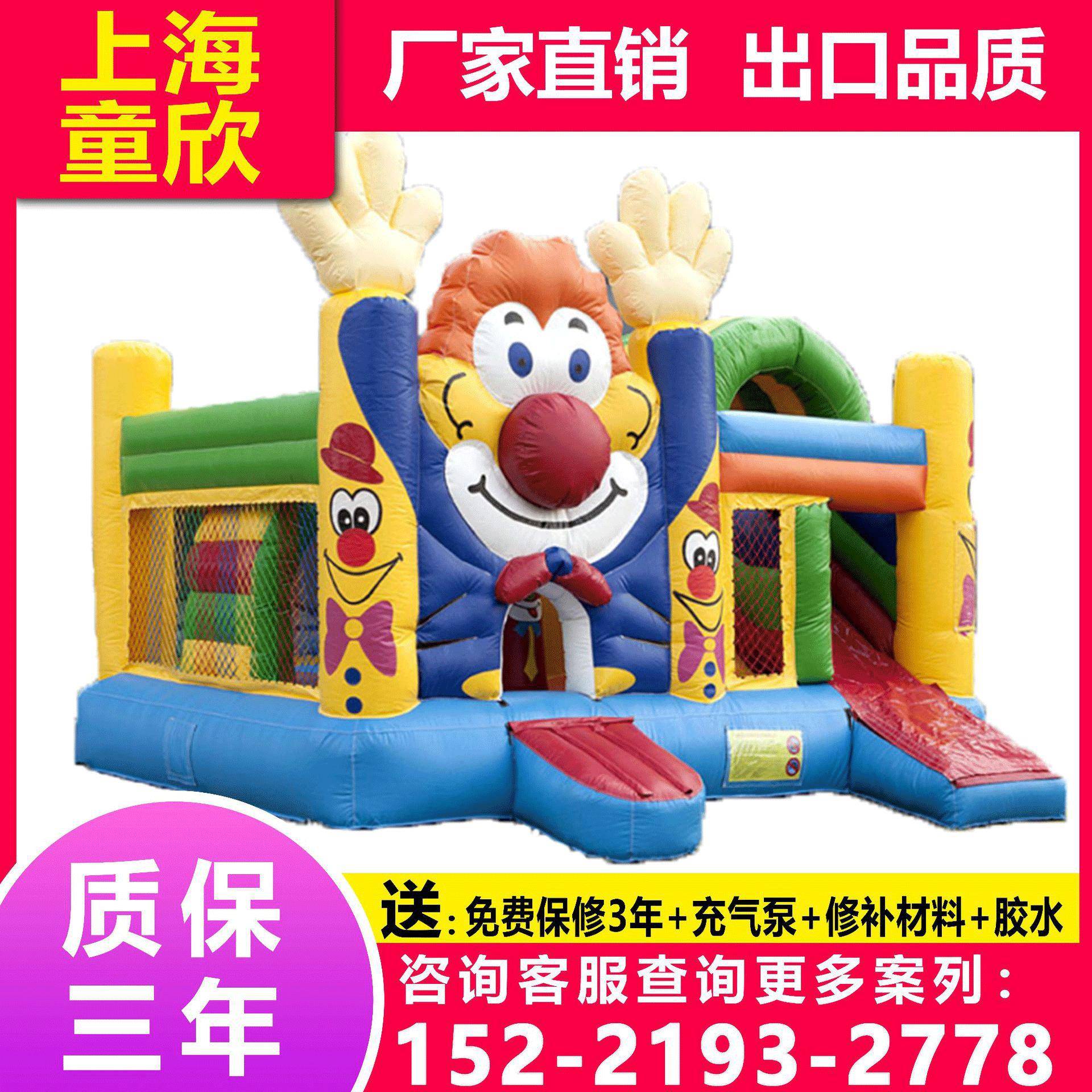 出口儿童淘气堡儿童充气室内城堡蹦床充气滑梯小型蹦蹦床游乐园