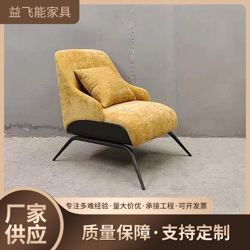 单人沙发棕色送货上楼可以骨架椅现代简约客厅公寓家具软椅子极简