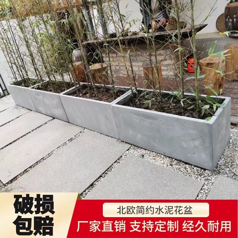 水泥花盆大型花箱长方形户外客厅商场简约欧式庭院绿植镁泥盆工