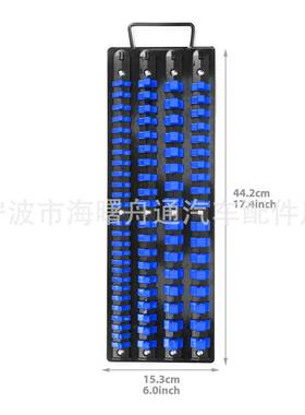 80PC套筒收纳架套筒收纳工具收纳