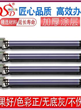 适用富士施乐C5570感光鼓组件c227022753370C33735575感光鼓