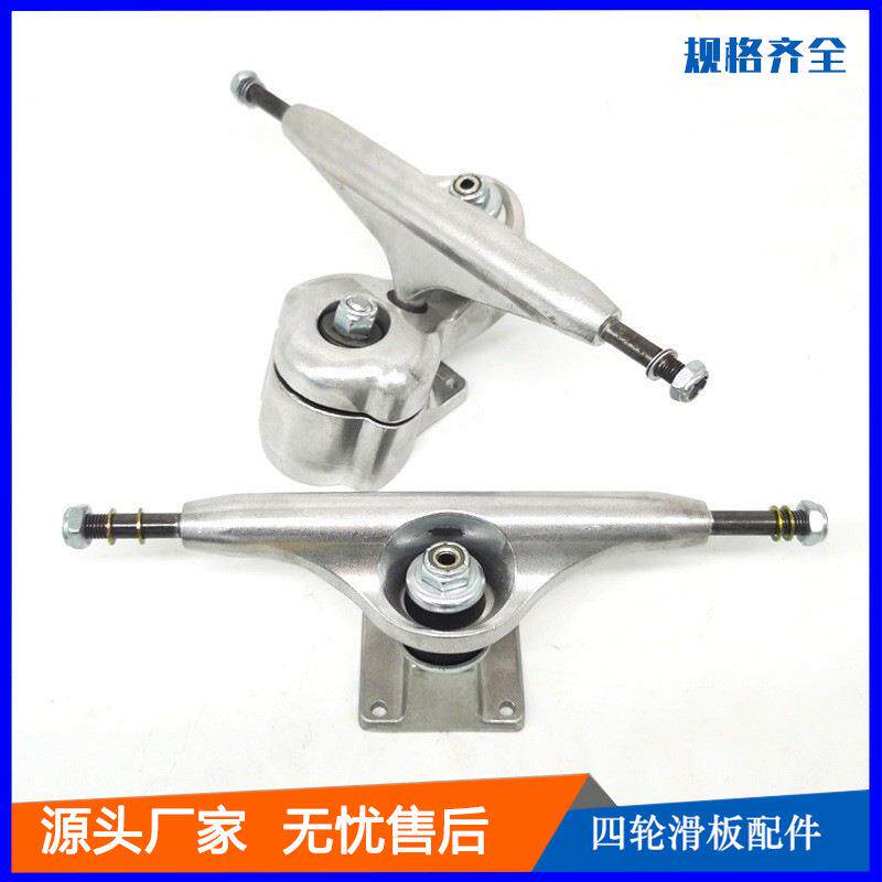 陆地冲浪板弹簧桥S6S5滑板支架转向支架滑板免蹬地旋转支架