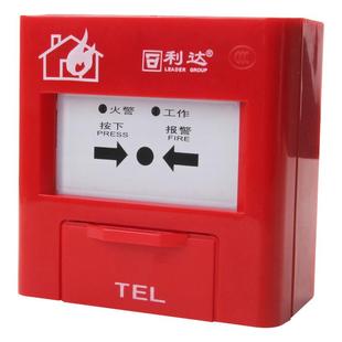 LD2003EN手动报警按钮LD2003EN 北京利达手报J SAP