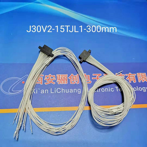 接插件J30V2-15TJL-1000mm矩形连接器咨询店家