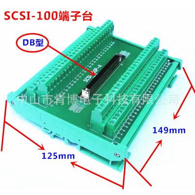 SCSI-100P-A端子台100芯转端子接线端子端子板替代研华