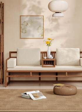严选新中式全实木罗汉床茶桌椅组沙发床两用贵妃榻客厅家用沙发桌