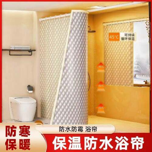 直销防水卫生间洗澡帐浴罩冬季家用保温浴帐保暖防寒浴室浴帘