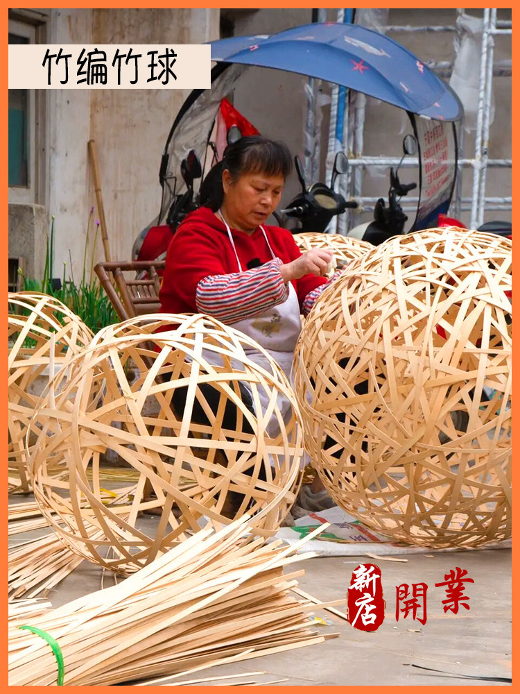 竹编球竹编灯笼镂空中空竹球蹴鞠摆件拍摄道具婚庆竹制工艺品