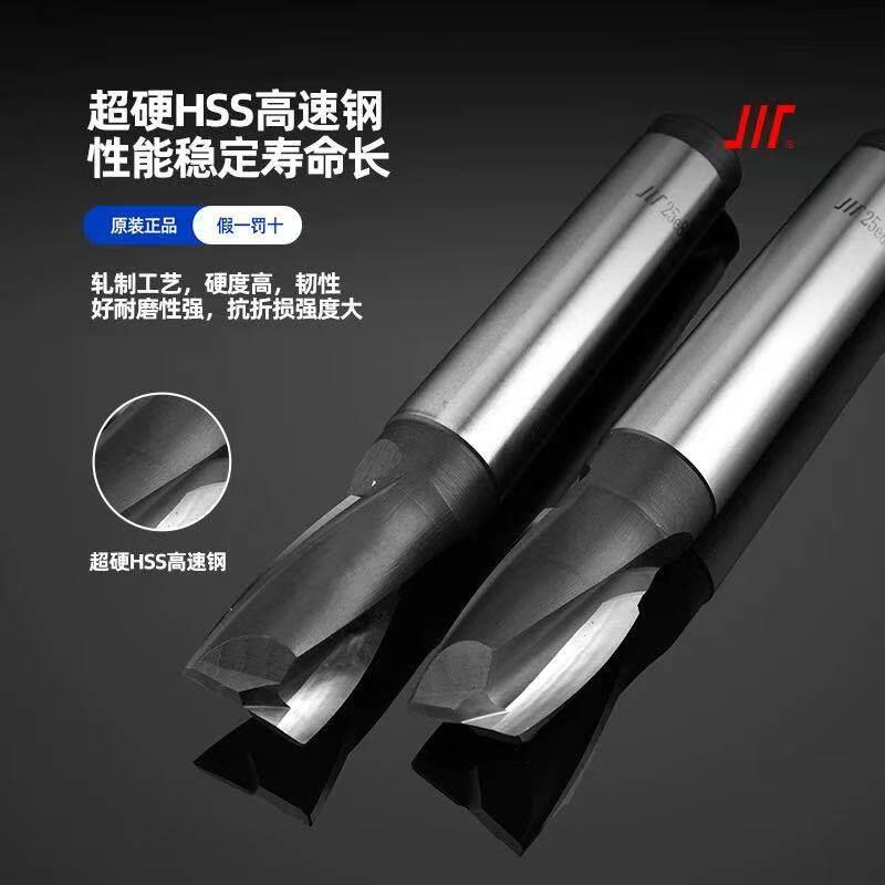 成量锥柄键槽铣刀