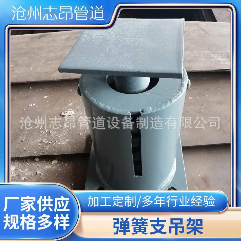 现货供应弹簧支吊架整定弹簧支吊架圆形隔热滑动管托管夹支座