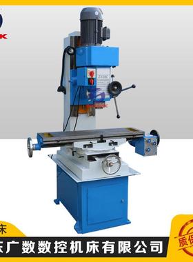 钻铣床ZX50CZX50AZX50F小型钻铣床普通钻铣床金属钻孔铣削机床