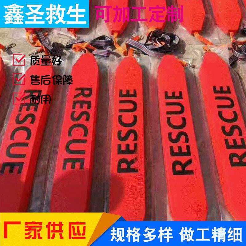 供应救生浮漂双人单人救生浮标救生棒救生条救生浮具