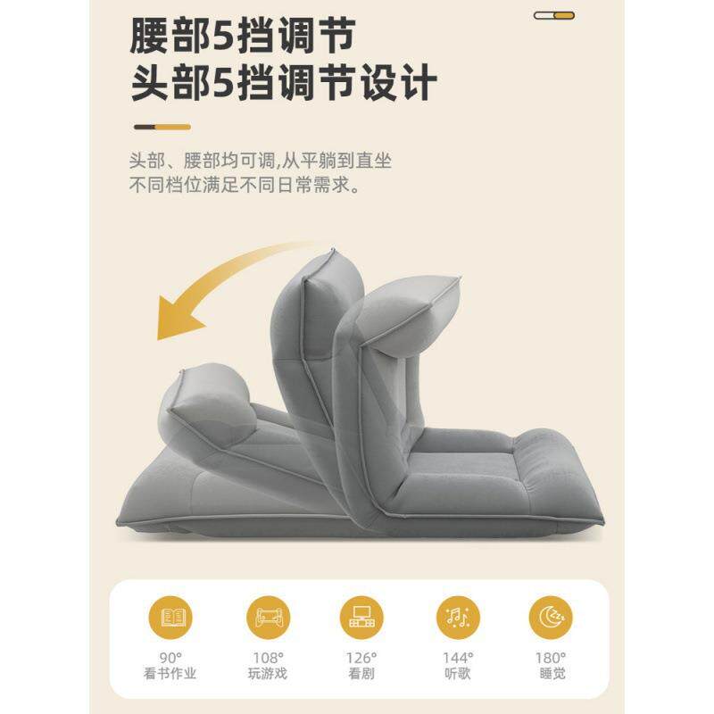 折叠懒人沙发榻榻米卧室阳台飘窗床上看书喂奶哺乳靠背躺椅座椅子