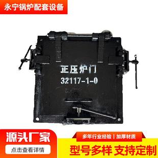 锅炉炉门铸铁圆形炉门方形炉门现货密封性强锅炉用炉门