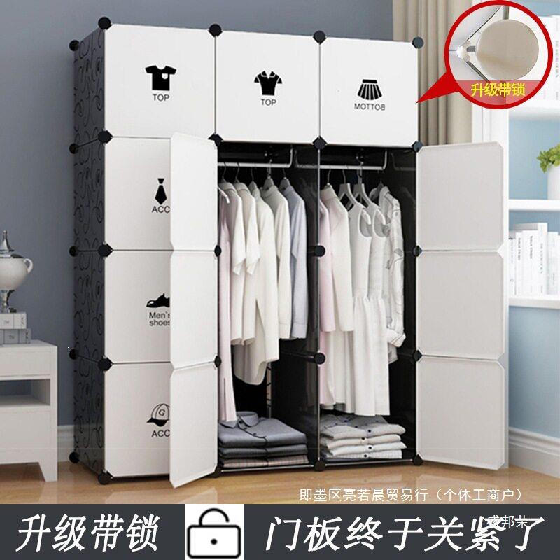 简易衣柜布折叠组装收纳柜子组合塑料宿舍出租房加粗钢架