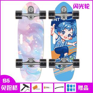 陆地冲浪滑板四轮旋转免蹬扭动前行板闪光轮男女生代步刷街滑板车
