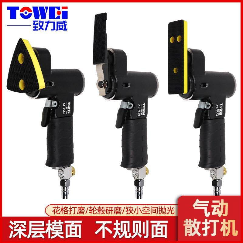 气动打磨机毛刺模具打磨机研磨机抛光镂空花格往复式一字砂散打机,纺织面料/辅料/配套,纺织机械配件,淘宝优惠券,粉丝福利购,淘宝优惠卷