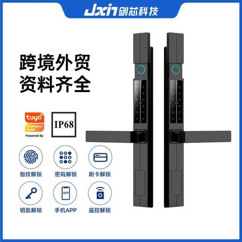 剑芯别墅庭院栅栏断桥铝智能指纹密码电子锁户外防水推拉大铁门锁