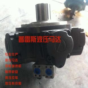 掘金机液压马达IHM11 1000华大溶胶液压马达