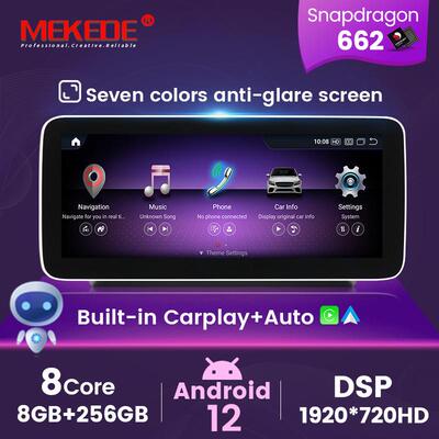 适用于奔驰C级W205安卓大屏中控车载导航改装升级一体机carplay