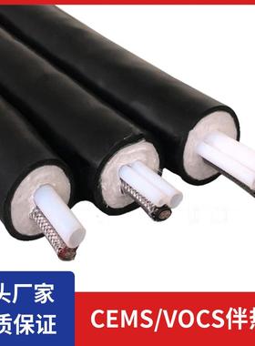 安瑞烟气在线监测分析仪CEMS取样管GNX00031400一体化伴热取样管