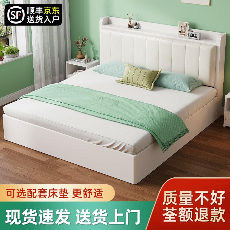 网红网红实木床现代简约家用卧室双人床1.5m经济型储物床大床1.8m