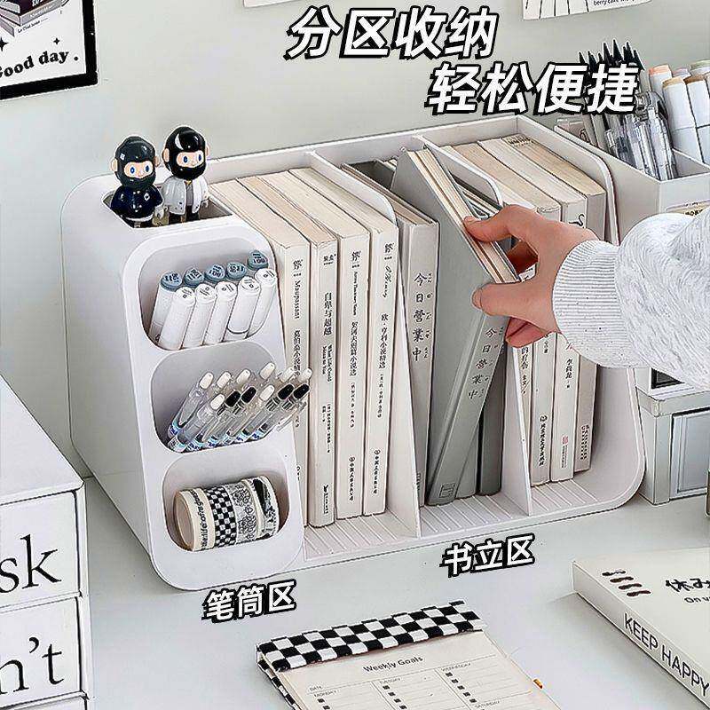 学生书立书本文具书架收纳盒书桌抽屉式整理收纳桌面笔筒置物架
