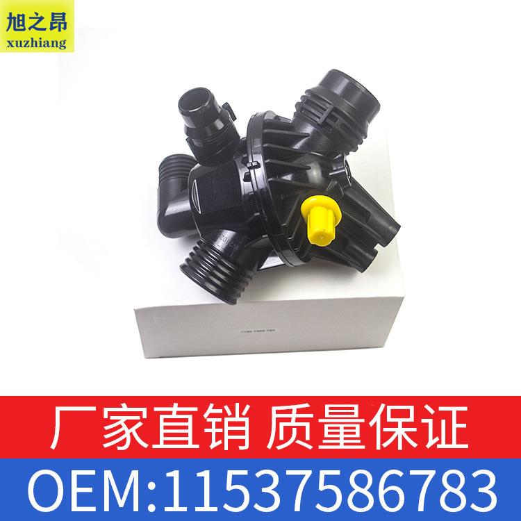 适用于宝马X3-11款F25节温器总成N52冷却器出水室OE11537586783