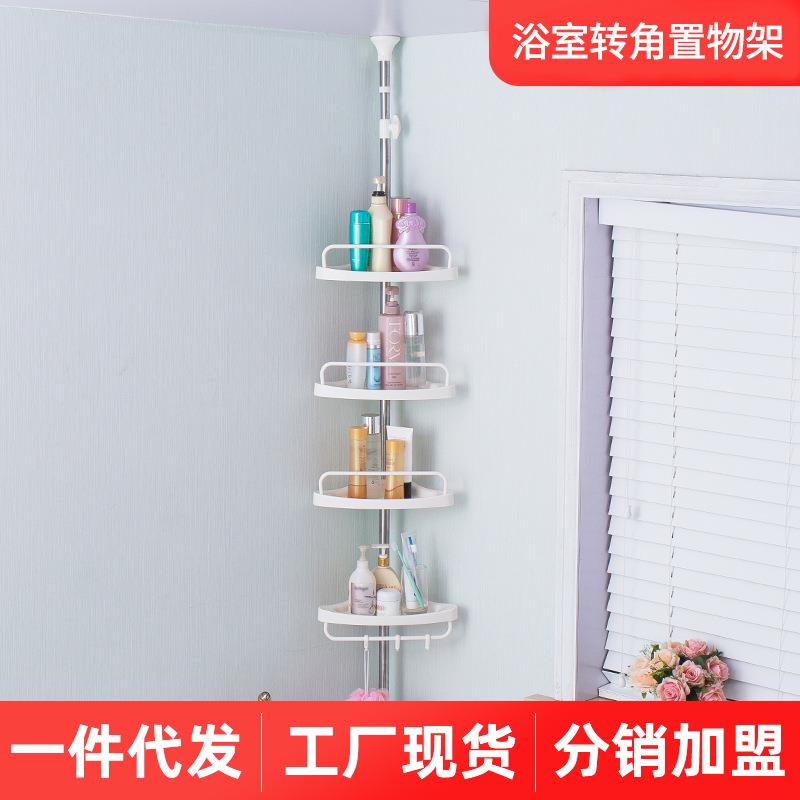 转角置物架免打孔三角浴室架落地卫生间墙角顶天立地分层收纳架子