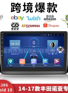 适用丰田10.1诺亚Noah/Esquire14-17大屏车载Carplay安卓导航中控
