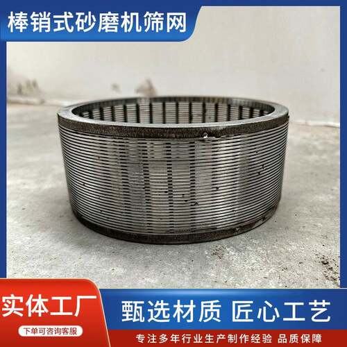 不锈钢矿筛管约翰逊楔形过滤管316L纯圆形楔形丝过滤筛管T型筛