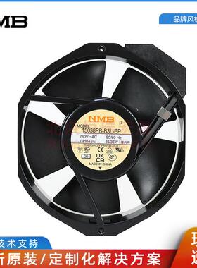 15038PB-B3L-EPNMB-MAT美蓓亚172*150*38mm散热风扇230V风机