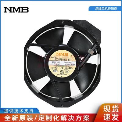 15038PB-B3L-EPNMB-MAT美蓓亚172*150*38mm散热风扇230V风机