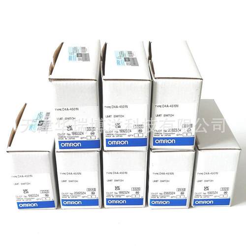 D4AN4510M通用直立型一般用限位开关D4A-4510N限位开关