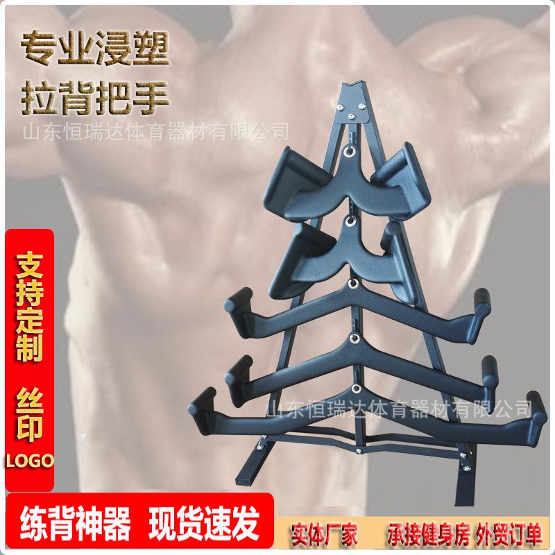 拉背把手浸塑包胶五件套八件套供应高位下拉健身把手