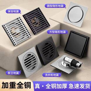 地漏下水道防臭器浴室密封洗衣机纯铜地漏芯厨房防蚊虫潜水地漏艇