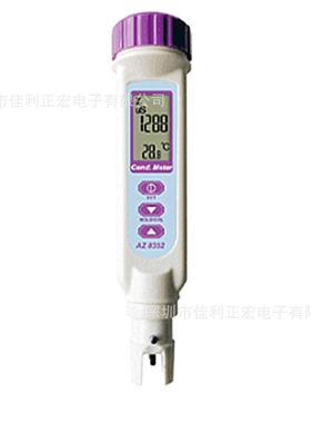 衡欣AZ8352宽量程水质电导度计仪器笔式电导率仪