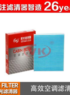 10170262适用于15款名爵锐腾1.5T2.0T(201401-至今)VKfilter